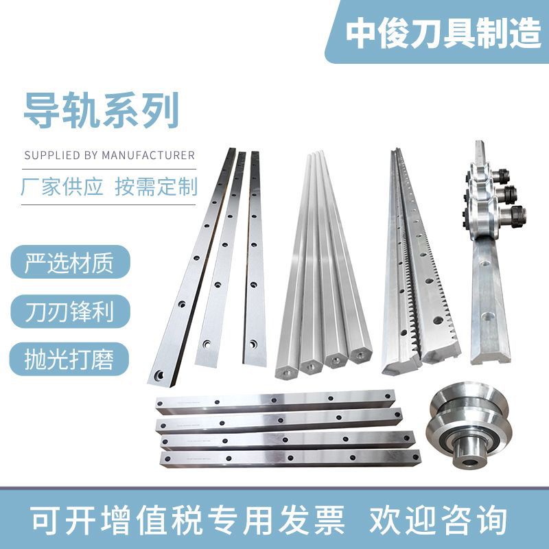 机床导轨 直线导轨V型导轨矩形导轨三角导轨六角导轨机器人导轨
