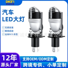 大灯、前照灯;工作/检修灯;摩托车灯