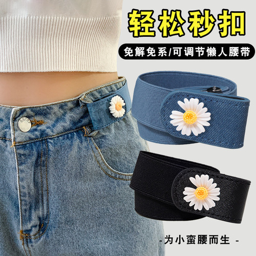Invisible belt, lazy elastic belt, women's adjustment buckle, men's elastic jeans belt, waist tightening tool