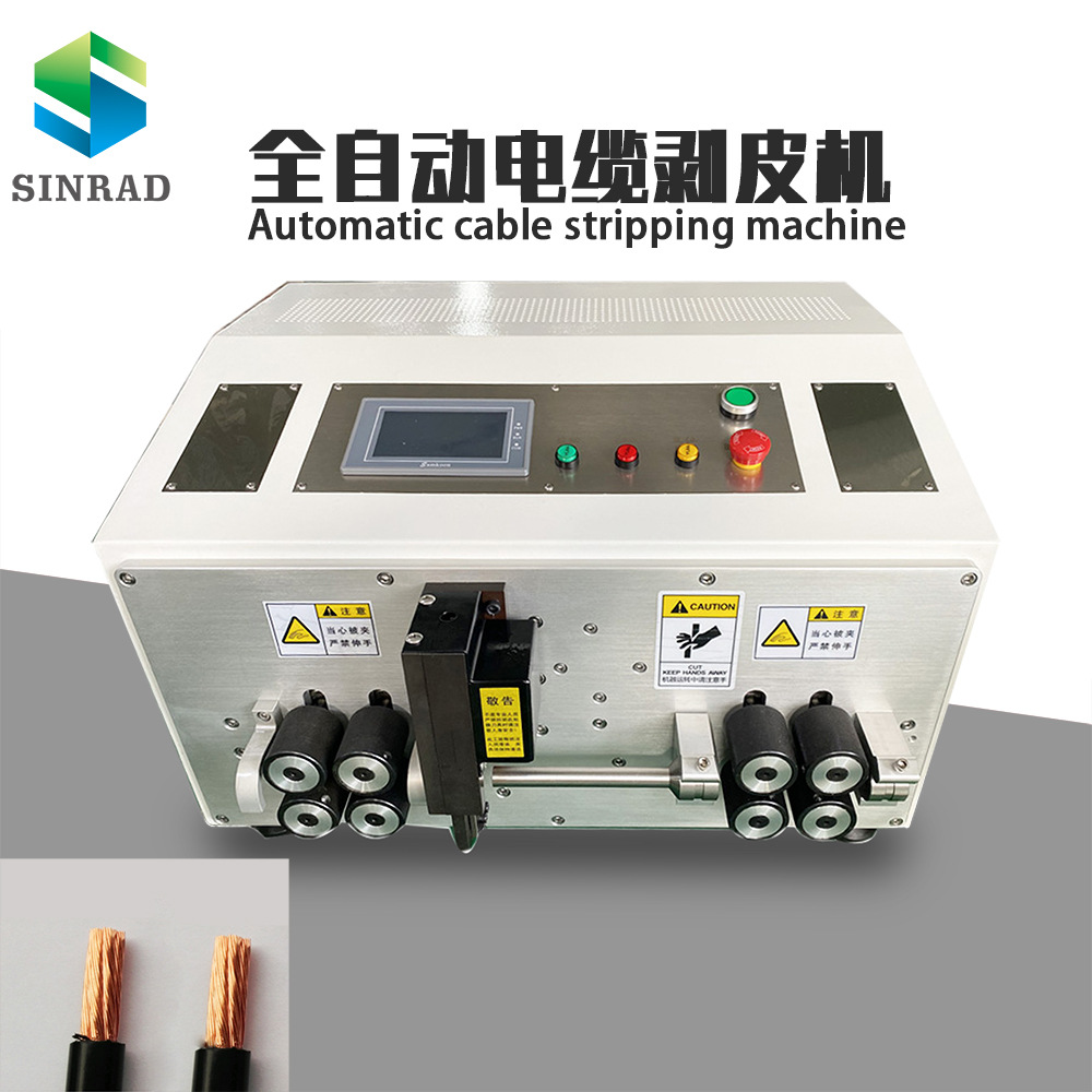 厂家直销 剥线机 全自动电脑剥线机 70平方全自动切断剥皮