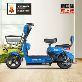 电动自行车;电动三轮车;摩托车坐垫