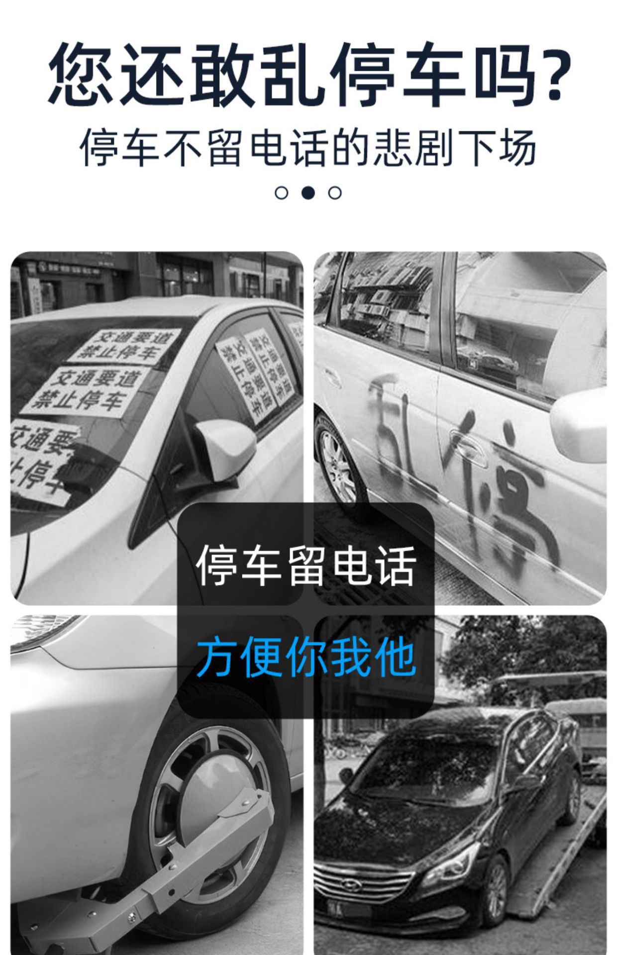 Safety Hammer Number Plate Temporary Parking Car Window Breaker Mobile Phone Number Sign Car Decoration Mobile Phone Number Holder