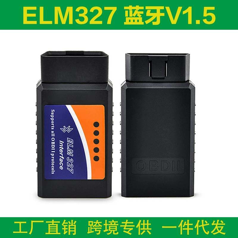 ELM327 OBD2 Детектор автомобильных неисправностей ELM327 Bluetooth V1.5 Внешняя торговля Английская версия