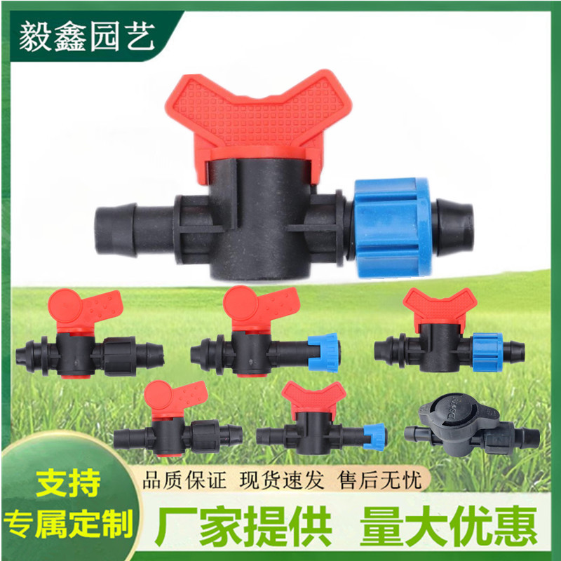 Accesorios de tubería de goteo 16 válvula de derivación de interruptor de goteo conector de tubería rígida pequeño interruptor accesorios de correa de goteo