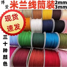 羳2mm3mmK KƽےKKKm