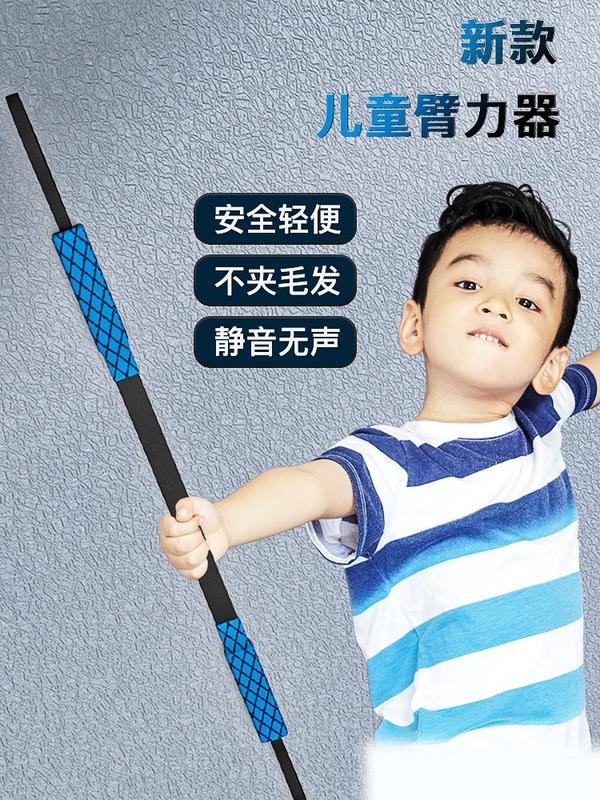 Dicida児童腕力器腕力棒腕力訓練器小学生多機能腕力メーカー卸売り|undefined