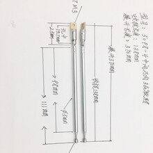 拉杆天线5098一4节中间万向360度旋转．收拢138mm．展开370mm。