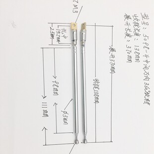 ���U�쾀5098һ4�����g�f��360�����D���Քn138mm��չ�_370mm��