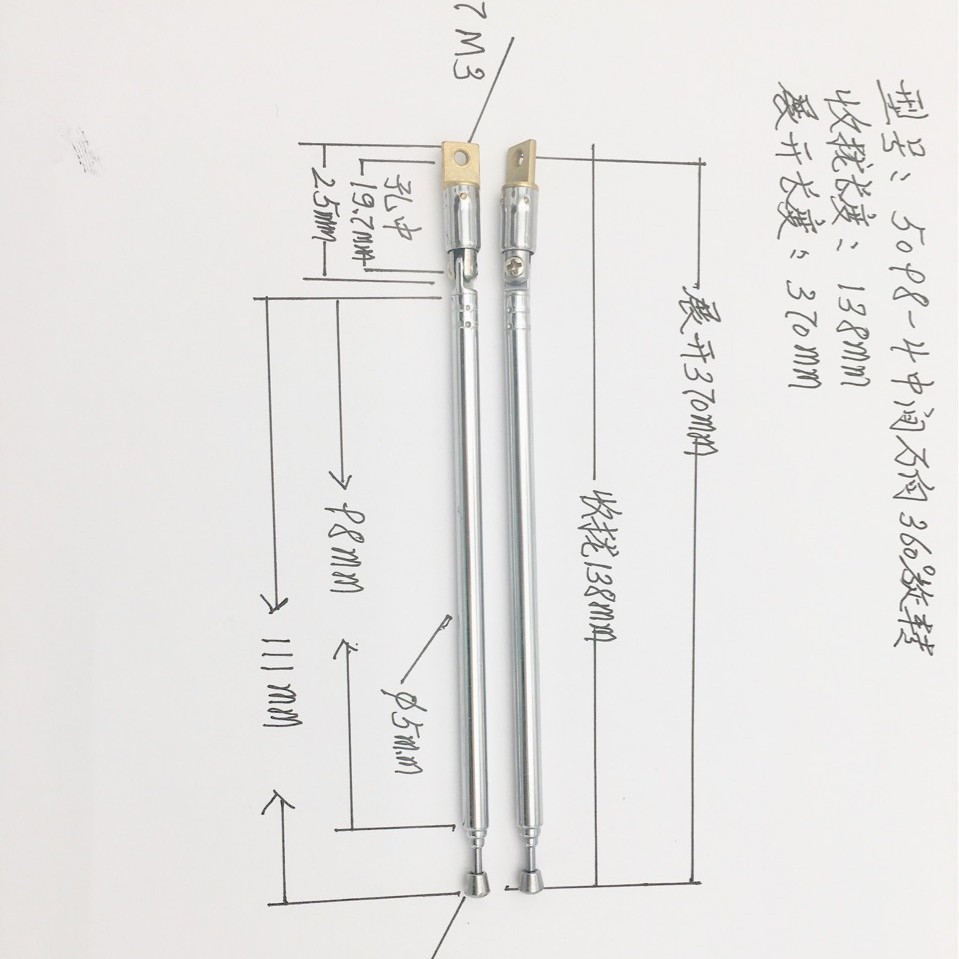 拉杆天线5098一4节中间万向360度旋转．收拢138mm．展开370mm。