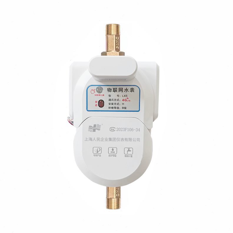 人民NB水表远程抄表远传扫码付费预付费家用4G水