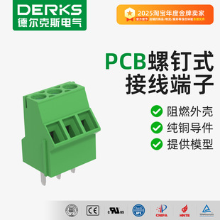 DERKS� ���˹YB422F-508 б�����ʽPCB���ӽӾ�����KF129�~��ȼ
