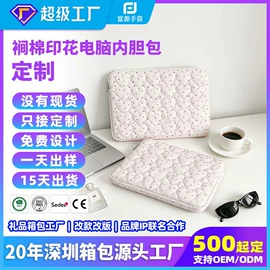 化妆包;手提电脑包;旅行包袋