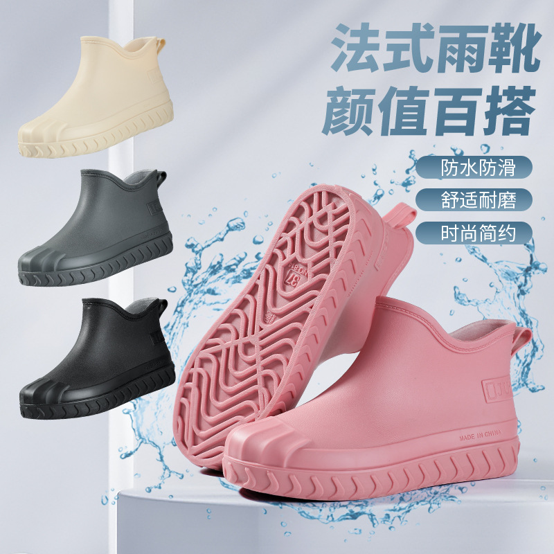 Korean style rain boots for women