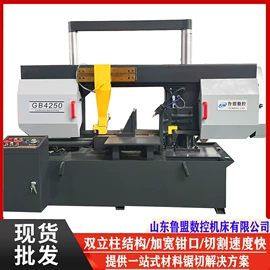 锯床;铣床;数控机床