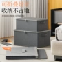 带盖折叠阳离子收纳整理箱