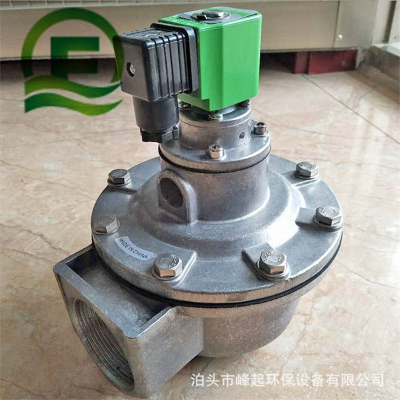 DMF-50电磁脉冲阀2寸淹没直角脉冲电磁阀布袋式收尘器喷吹电磁阀