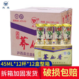 �m���w����45ml12��/��*12����ϰ׾��m���w����42��С�w�ƿڱ���