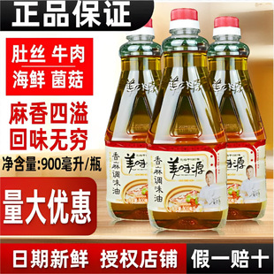 ������ζԴ������900ml*12ƿ��ƿ��ͥ����b����ɰ����{ζ֥����