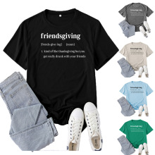 ���R�d؛Դ friendsgivingӡ������Ůʿ���e�ļ����e���ɈA�I�W�a
