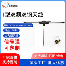 �p�lT���쾀 �o�˙C��Խ�C915M 2.4G������RG1.37��IPEXһ������