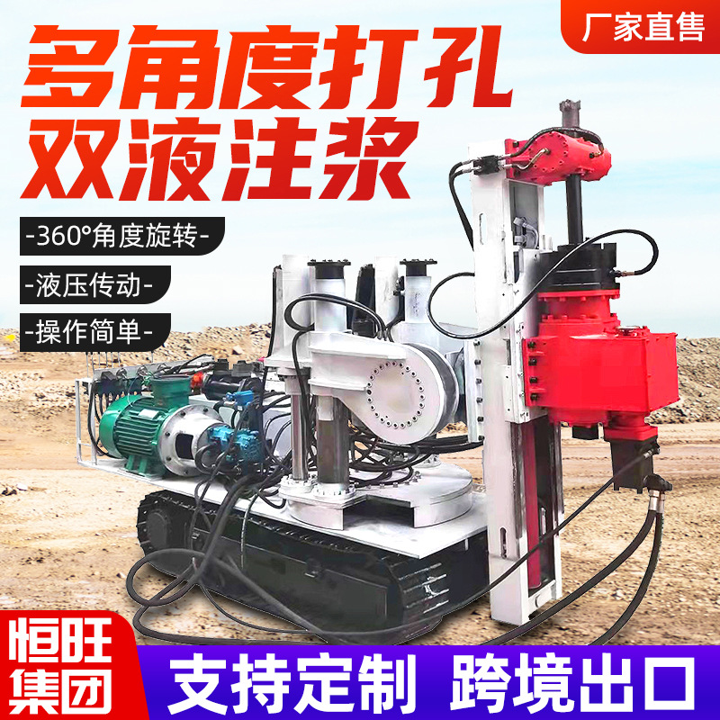 Perforación de túnel hidráulico completo personalizado ZDY4000LPS tipo perforación de túnel hidráulico completo tipo rastreo para mina de carbón