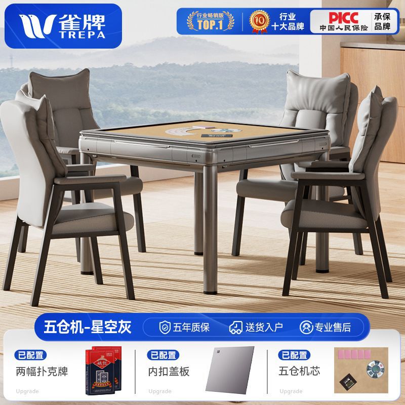 (发牌机系列)全自动折叠取暖扑克机麻将机全自动斗地主掼蛋桌专用|undefined