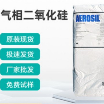 德国赢创 M890丙烯酸树脂 /M920丙烯酸树脂