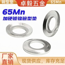 65Mn��Ӳ�����͉|Ȧ���η��ɉ|Ȧ�i�o���ɈA���F�αP�Ώ��ɉ|Ƭ