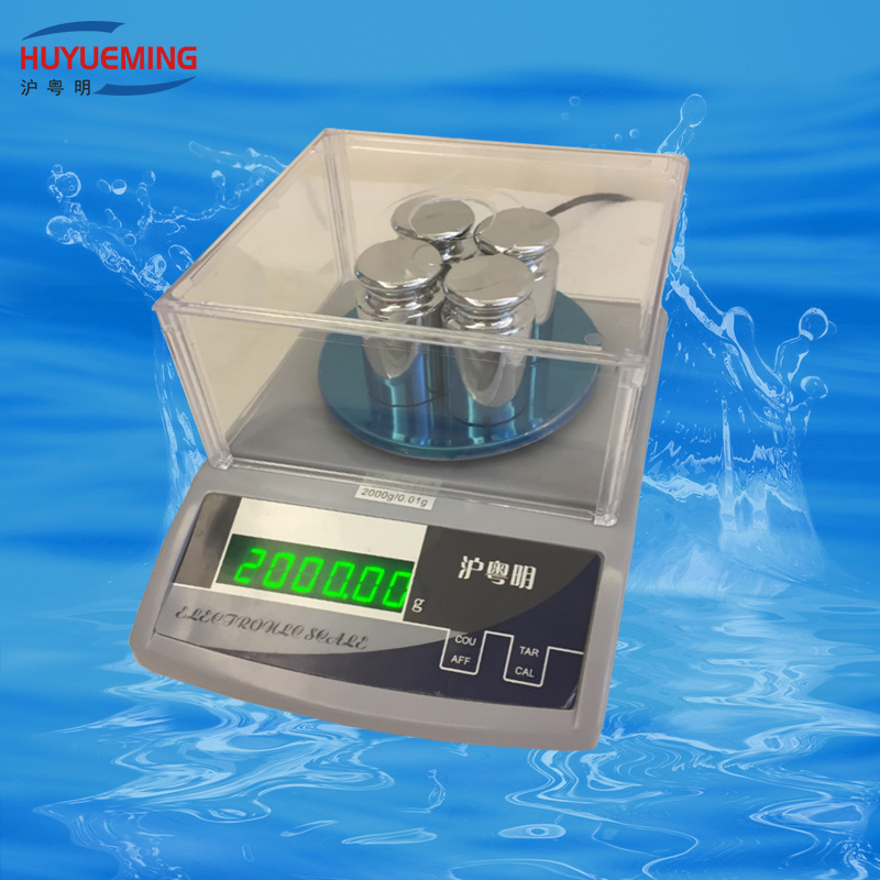 沪粤明电子天平JY20002  0.01电子天平 上海电子称2000/0.01g