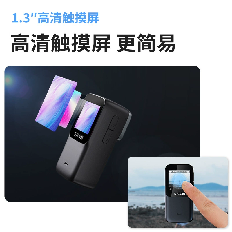 SJCAM速影 Protective camera, C200