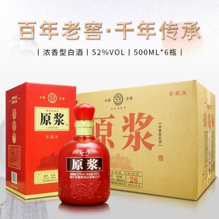 ��������ƿ���ž��ԭ�{52��500���������Ͱ׾Ƽ��Zʳ�׾�