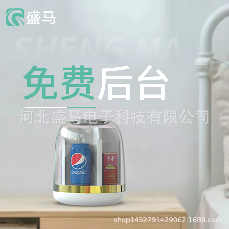 Sheng Ma automatic Vending machine Mini self-help small-scale Vending Machine intelligence hotel Guest room Vending machine