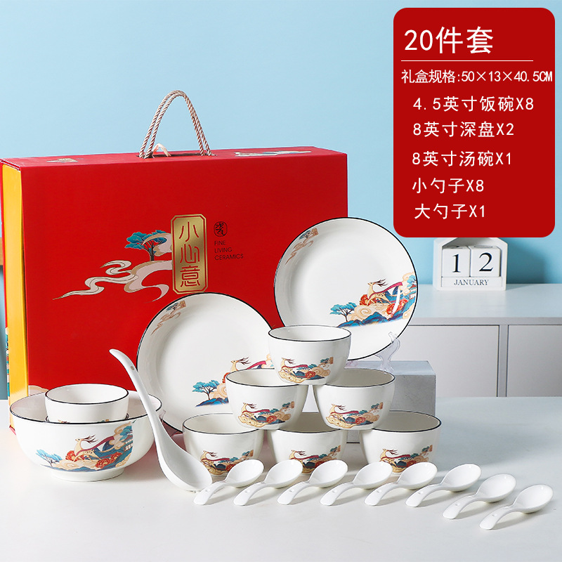 Estilo de paleta nueva marca china caja de regalo de cerámica de estilo chino tazón palillos con mano caja de regalo de marca china