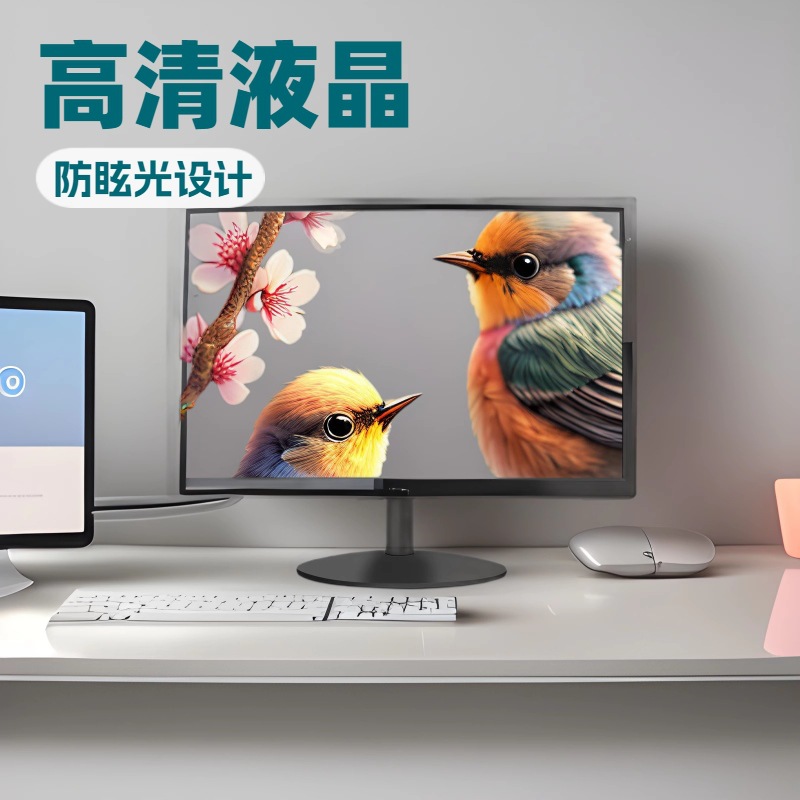 定制19寸液晶监控护眼显示器 75Hz办公家用台式电脑显示屏可壁挂