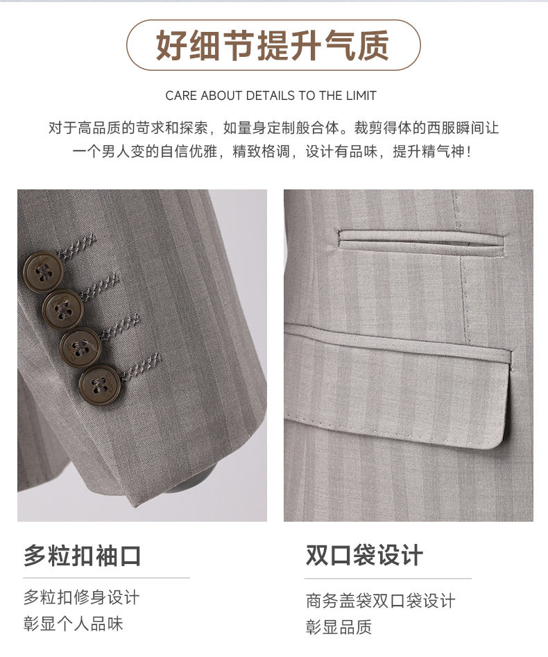 Bộ vest nam dáng ôm phối khuy hai hàng, áo vest + quần, kiểu công sở lịch lãm — Bao cao su màu be (áo+quần), Bộ 2 kiện màu cà phê (áo+quần), Màu be (áo+áo khoác+quần), Màu cà phê (áo+áo khoác+quần) chi tiết 4