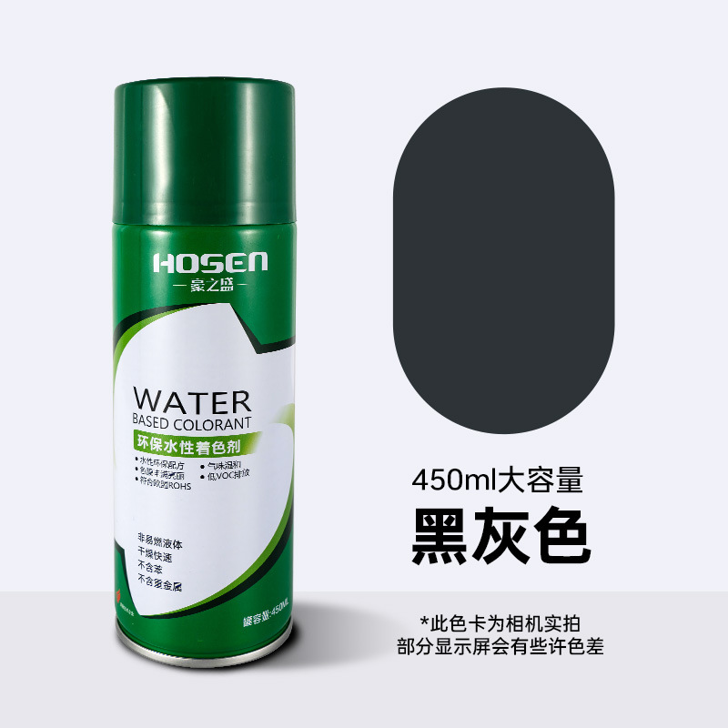 Haosheng agua auto-pintura 450ml medio ambiente pintura de pulverización de mano metal anti-oxidable pulverización de alto rendimiento pintura de pulverización de reparación