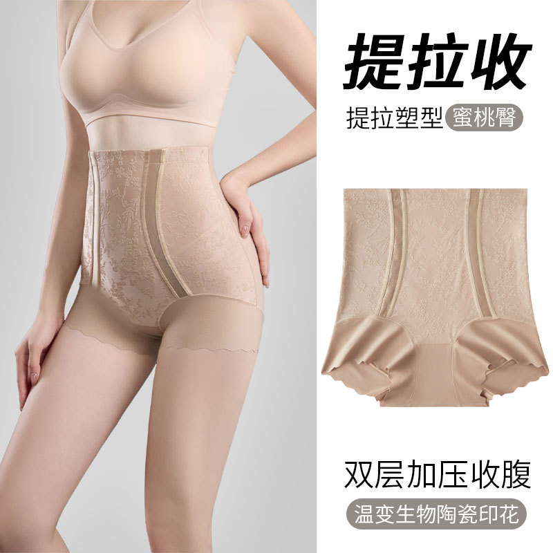 National Style High-Waisted Shapewear Seamless Tummy Control Butt-Lifting Waist Trainer Body Shaping Panties for Women 2588