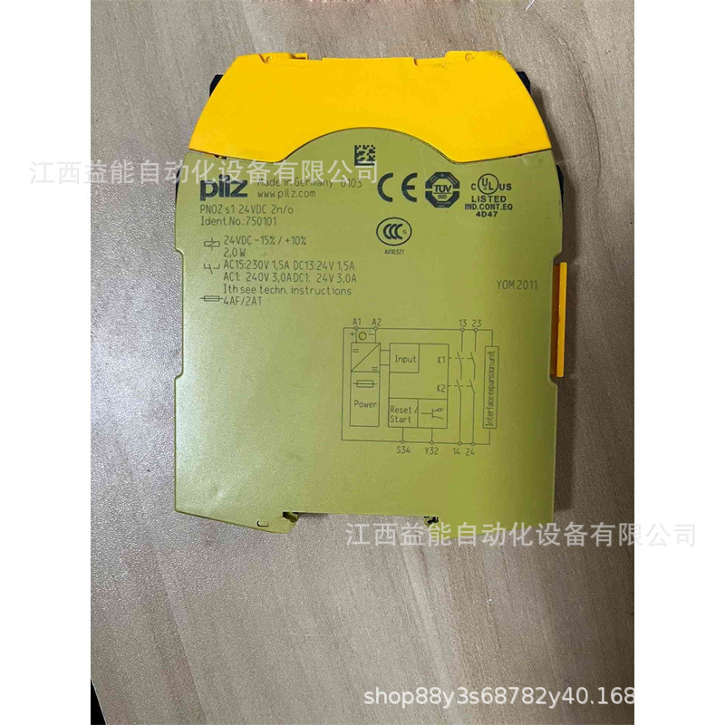 德国皮尔兹PILZ安全继电器784193 全新议价