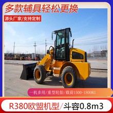 Դͷ���ҹ�Ӧ HR380  �����۶๦�ܲ��� 2��ŷ���ŷ��ĸ�װ�ػ�