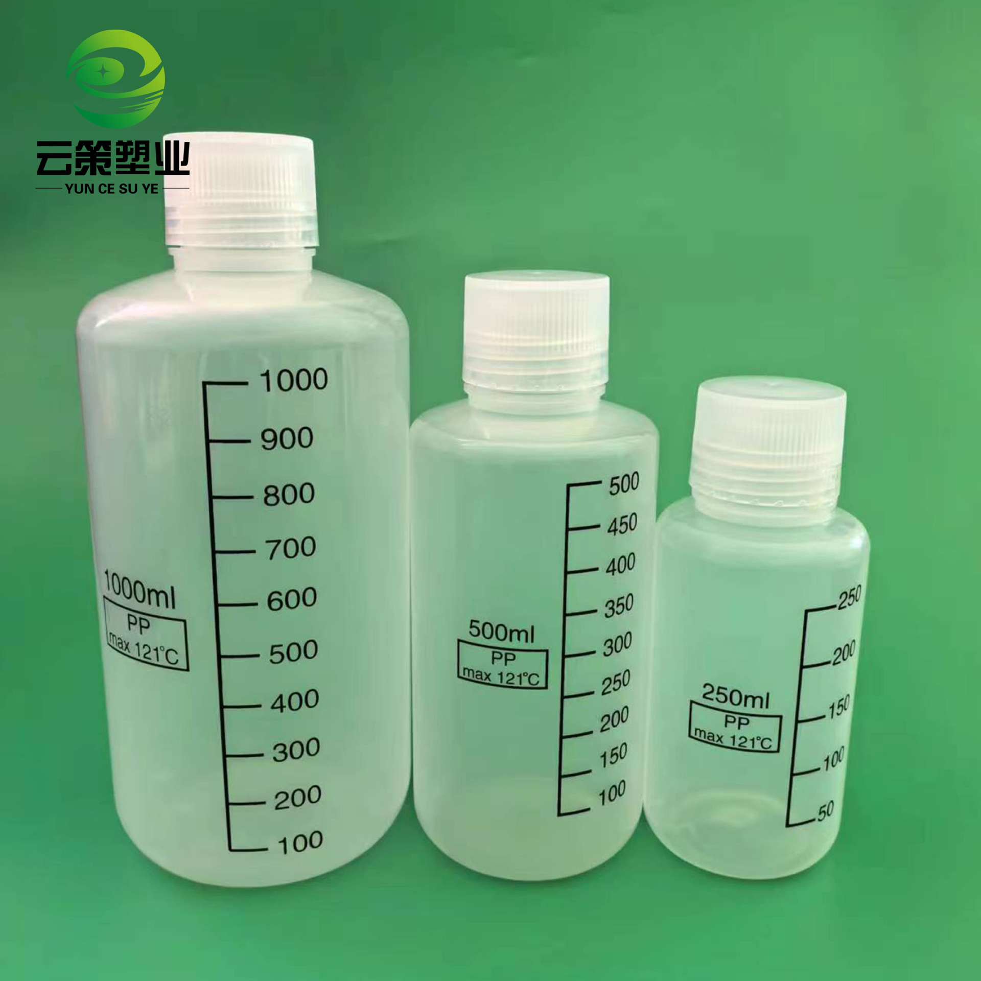 试剂瓶印刷款250/500/1000ml带刻度PP小口塑料瓶黑刻度塑料试剂瓶