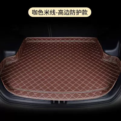 Vezel, Cr-V, Accord, Fit, Civic, Trunk Mat - high-side-protection-model-brown-rice-noodles-message-car-default
