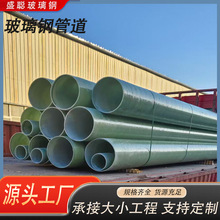 䓹ܵˮ۹ܵÓp@FRPmL܉ܵ