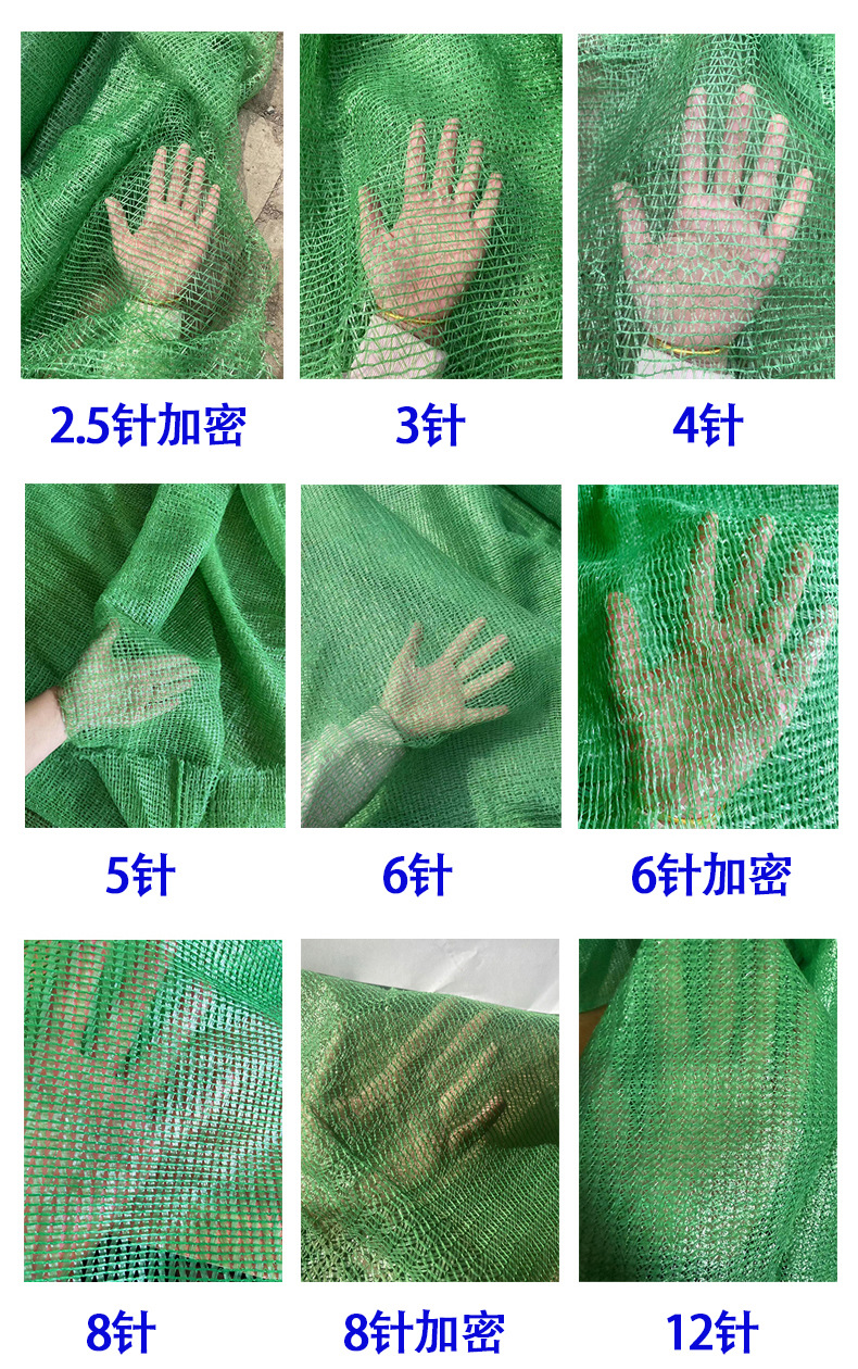 绿色盖土网详情_08.jpg