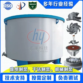 造纸设备;纸成型机械;商用垃圾处理