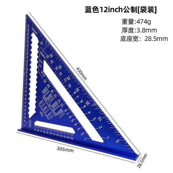 Blue 12inch public [bag] 474G