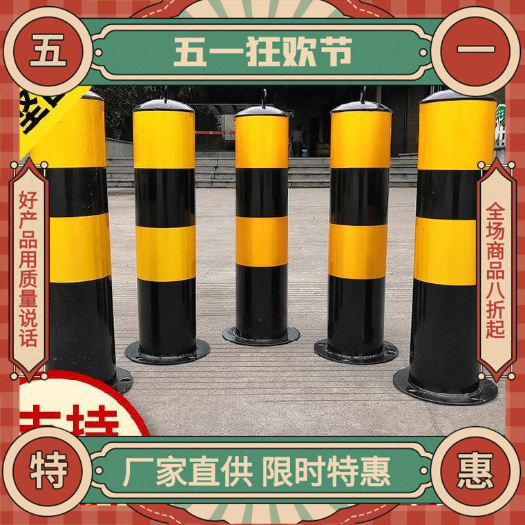 75CM塑料警示柱护栏杆安全隔离带反光警戒柱警示桩钢管防撞柱路障