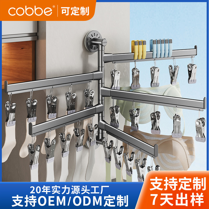Kabei Suction Cup Foldableing Socks Drying Rack Balcony Household Rotating Multi-Clip Clothes Drying Rack for Drying Socks and Intimates Artifact