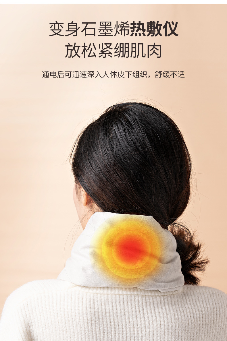 ZHJ-1013智能加热围巾_05.jpg
