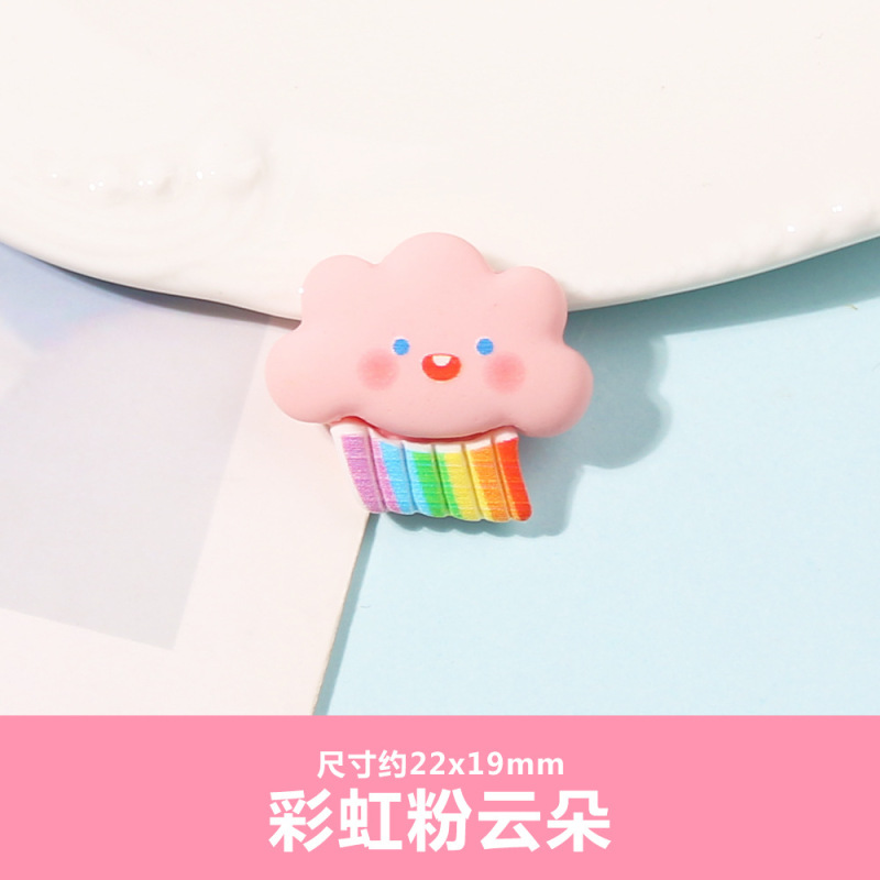 虹雲シリーズdiyクリームゴム携帯ケース樹脂アクセサリー材料バッグ手作り水晶滴|undefined