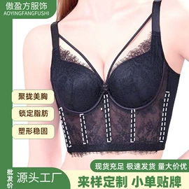 调整型文胸;无痕文胸;无钢圈文胸